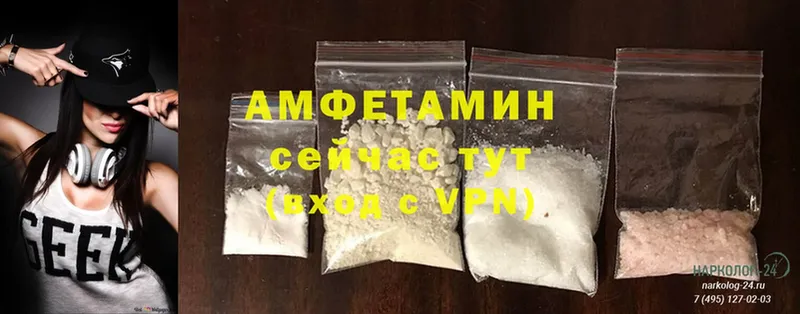 где можно купить   Барыш  Amphetamine Premium 