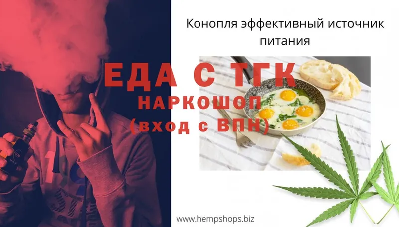 Canna-Cookies конопля  hydra ссылки  Барыш 