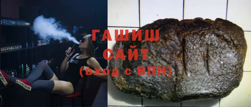 Гашиш Premium  Барыш 