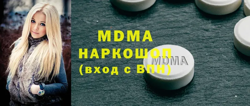 цены   Барыш  сайты даркнета как зайти  MDMA Molly 